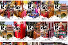 金蛹科技聯(lián)合百家寺廟為鄭州祈福，鄭州加油！