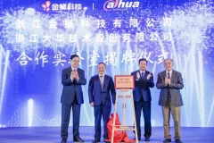 “慧聯(lián)萬(wàn)物·智構(gòu)未來(lái)”科技論壇圓滿落幕 開(kāi)啟萬(wàn)物智聯(lián)新時(shí)代